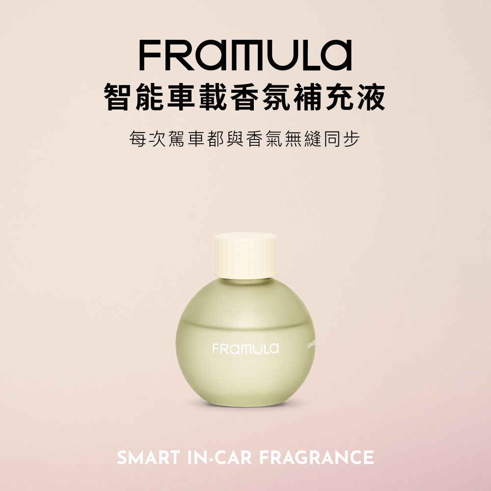 芬乘FRAMULA 智能車載香氛補充液-松柏庭院
